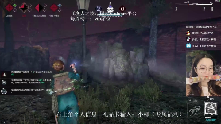 《墲人之境》月暮祭堂七颗宝石胜利