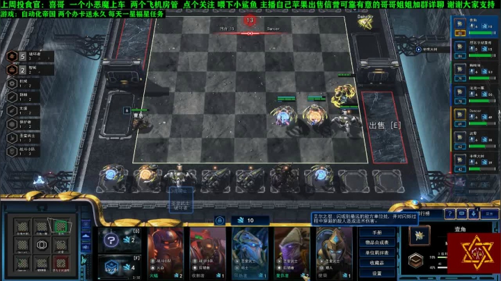 【2020-11-20 16点场】壹角钢镚：斗鱼NO1.娱乐生存建造