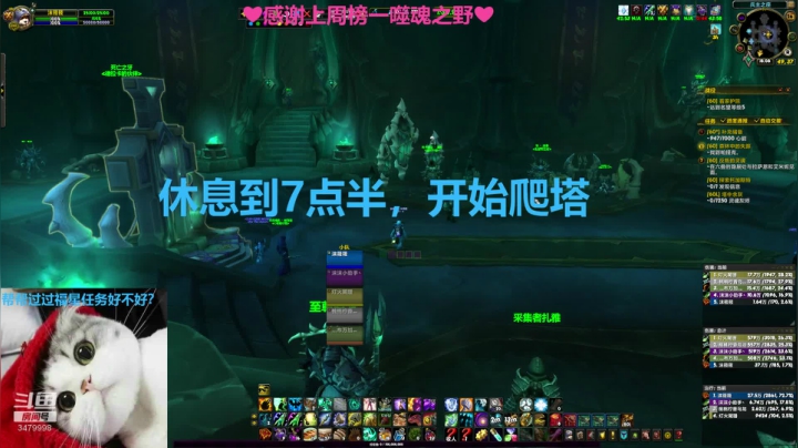 【2020-11-26 17点场】沫筱筱丶：小奶萨沫沫，累累累