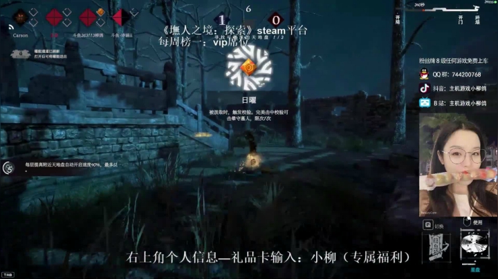 《墲人之境》四分精彩险胜局