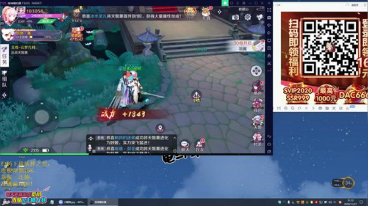 【英雄联盟】东北大鹌鹑的精彩时刻 20201127 21点场