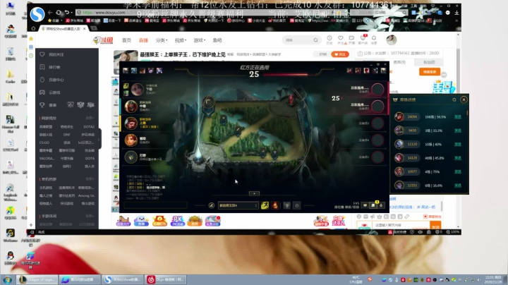 猴子对线腕豪，奥拉夫