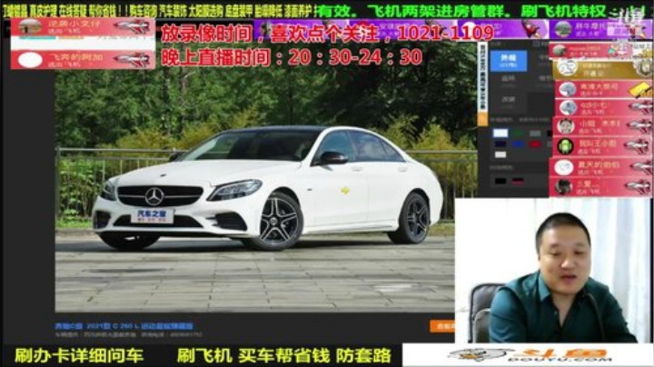 【汽车】九江008的精彩时刻 20201127 09点场