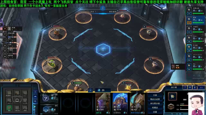 【2020-11-20 20点场】壹角钢镚：斗鱼NO1.娱乐生存建造