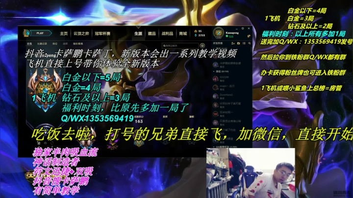 【2020-11-27 09点场】卡萨鹏丶卡萨丁：卡萨丁一生热爱卡萨丁