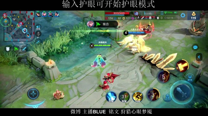 安琪拉加强实战！2技能陨石飞的太快了吧？！