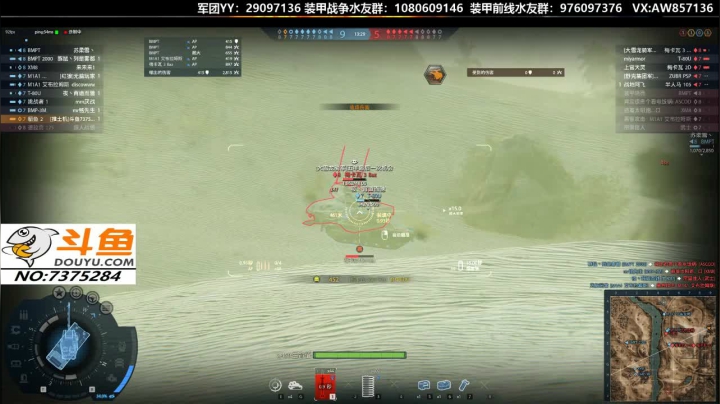 【2020-11-27 08点场】機械師丶：送：新手礼包，带新人一起开黑
