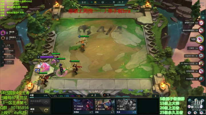 【2020-11-25 04点场】追风皇帝：水友上王者上分进，先完成个小目标前十