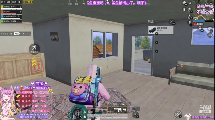 【2020-11-22 00点场】小妖静兒：叮咚，感谢怡宝的千元榜吖♥