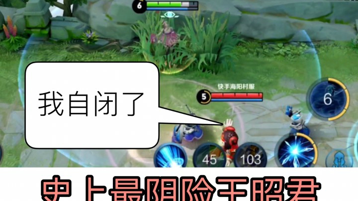 王昭君:教你手把手打自闭小鲁班!鲁班玩家-1！