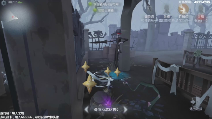 【2020-11-27 19点场】丨马老六丨：【六神】游戏室