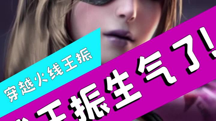 穿越火线：玩AK的貌似脾气都不怎么好呀！！