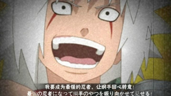 小豪：T1夺冠忍者 小自来也 详解