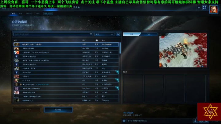 【2020-11-19 19点场】壹角钢镚：斗鱼NO1.生存建造主播