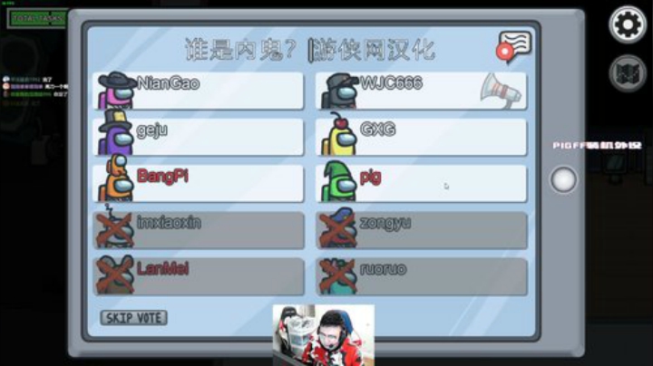 我在斗鱼看pigff直播绝地求生