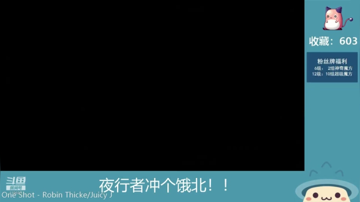 【2020-11-19 18点场】獭獭：冒险岛 养肝护肝 从收藏和联盟开始