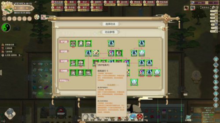 【主机其他游戏】尐表哥的精彩时刻 20201127 08点场