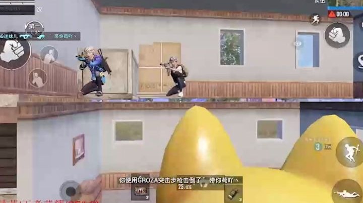 【A扬】和平精英：神奇视角助我五秒一穿七，操作惊呆众人