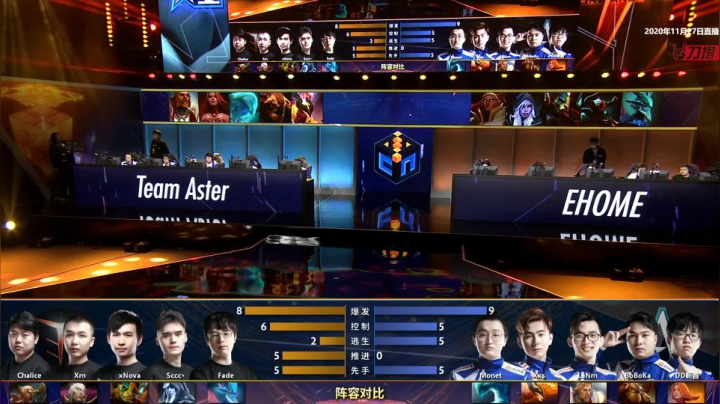 【2020-11-27 20点场】imbadota2频道：DOTA2职业杯Aster-EHOME