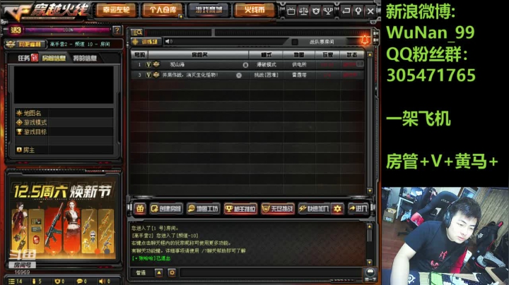 【2020-11-26 16点场】Wn99吴南：东部Q1双排,