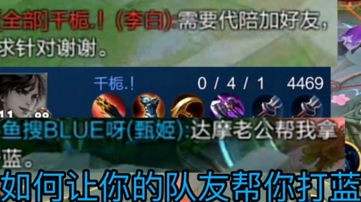 really chicken甄姬高端局打法