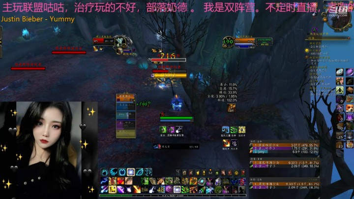 灌装啤酒少女的精彩时刻 20201127 10点场