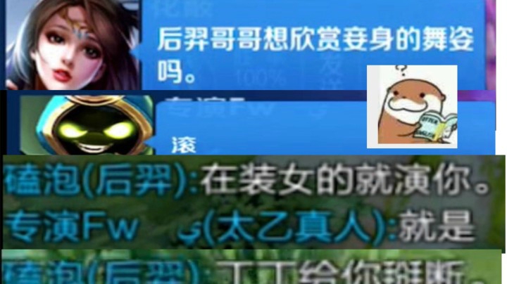 【貂蝉】撩小哥哥撩到硬骨头了..要给我掰断？？