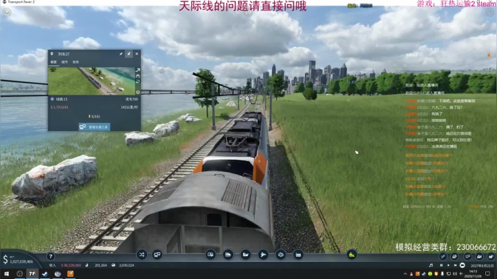 【2020-11-26 13点场】阿虎九月：瞎虎酱教你做个好市长FM109.3