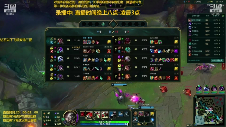 【2020-11-27 16点场】主播浩钦：诺手新装备教学,细的看不见