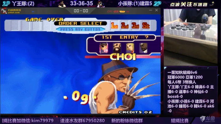 【2020-11-26 19点场】保力達：晚上好:一葉知秋組織6v6