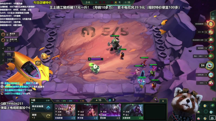 【2020-11-27 13点场】爷大干：小浣熊杂货店~上单黑科技教学
