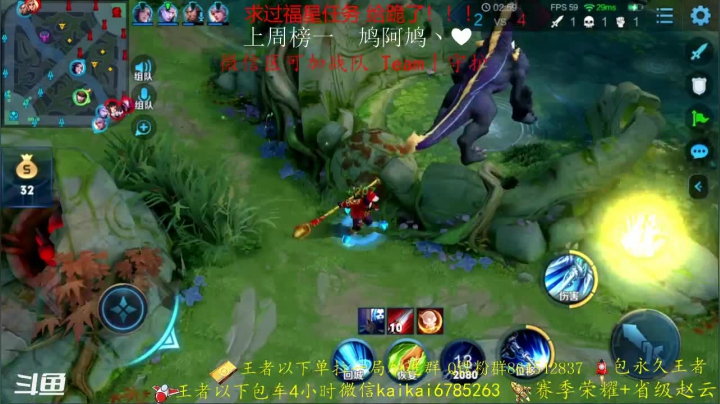 【2020-11-27 00点场】美丽开：第一赵云 简简单单冲个荣耀