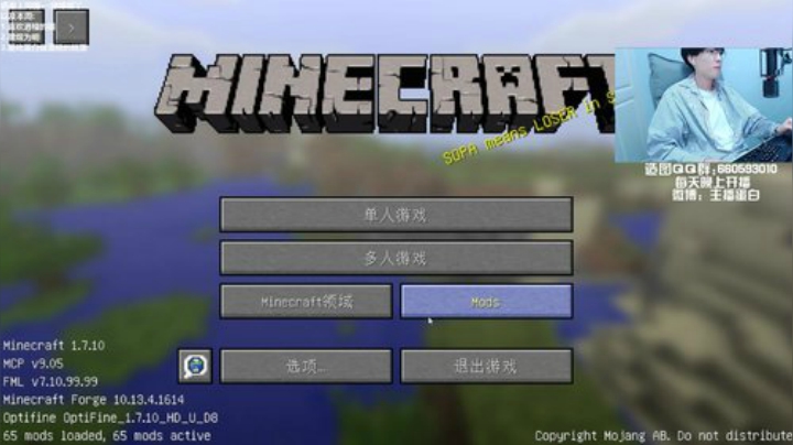 【我的世界】主播蛋白i的精彩时刻 20201127 21点场