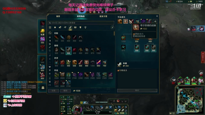 【2020-11-26 14点场】消逝carry：新版本无敌狮子狗！速度学习上分