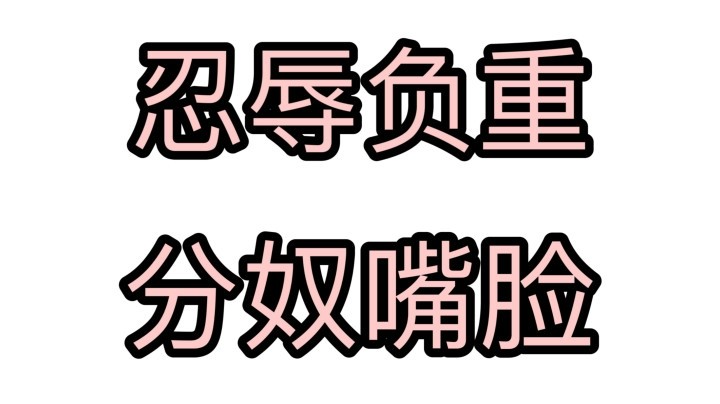 全程被喷！队友性别歧视+英雄歧视 最后真香？？