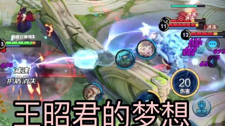 韩信你出圣杯我带你赢！