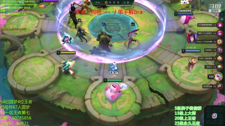 【2020-11-25 18点场】追风皇帝：水友上王者上分进，先完成个小目标前十