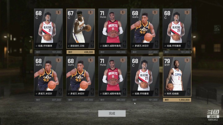 【NBA2KOL2】非酋他又回来了？