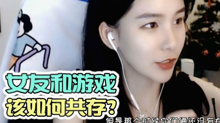 女友和游戏怎么选？.mp4