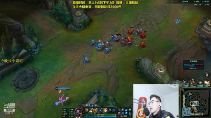 【英雄联盟】智勋勋勋勋的精彩时刻 20201127 11点场