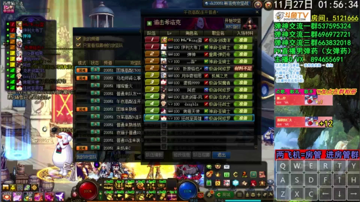 【2020-11-27 01点场】男弹药弹神：男女弹药PK 0伤双杀任务武器幻化