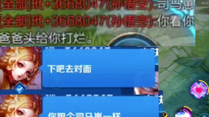 遇到喷子代练求我去对面打爆我？史上最强打脸王！