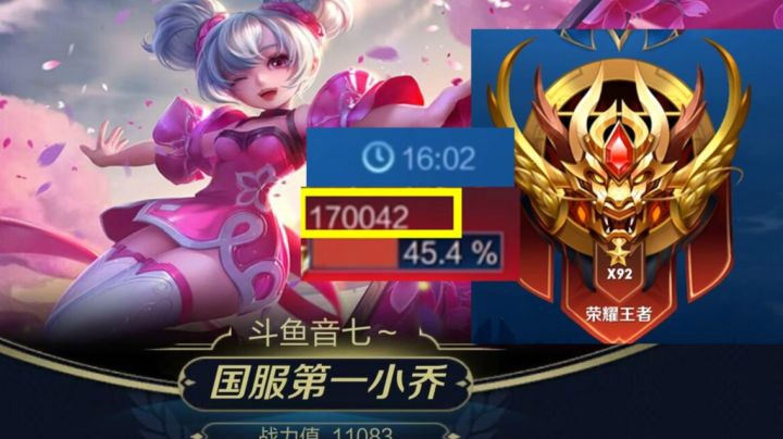 国服第一小乔授课，传授每分钟过万伤害秘诀！必看！！