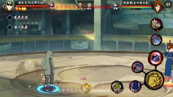 小豪：毒瘤 忍战志乃打法详解