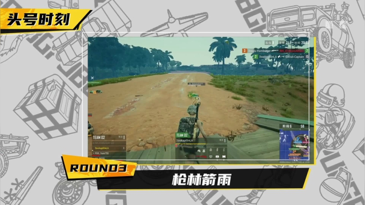 【2020-11-27 03点场】pubg活动：头号狙鸡队 第一周DAY2