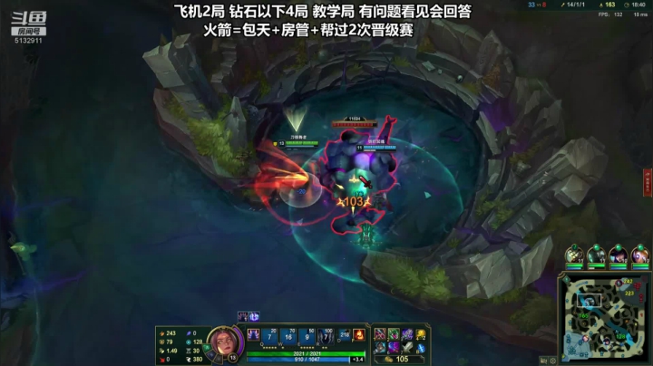 【2020-11-27 21点场】岁月刀妹QAQ：最强刀妹 对线细节教学