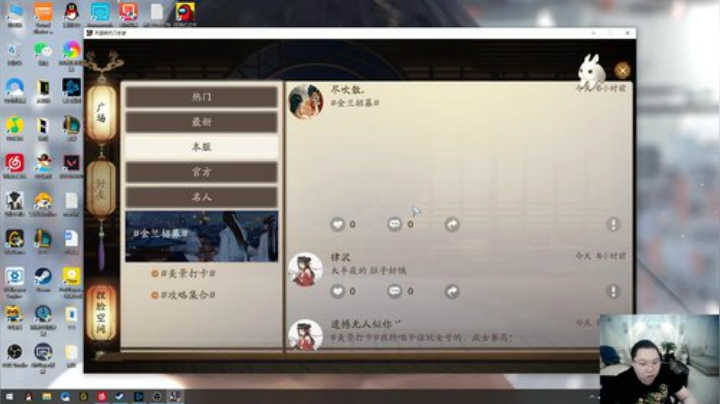 我在斗鱼看即将拥有人鱼线的PDD直播英雄联盟