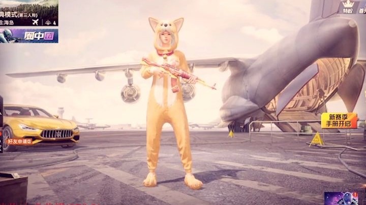 【A扬】和平精英：宠粉狂魔A扬，为粉丝套路踢队友