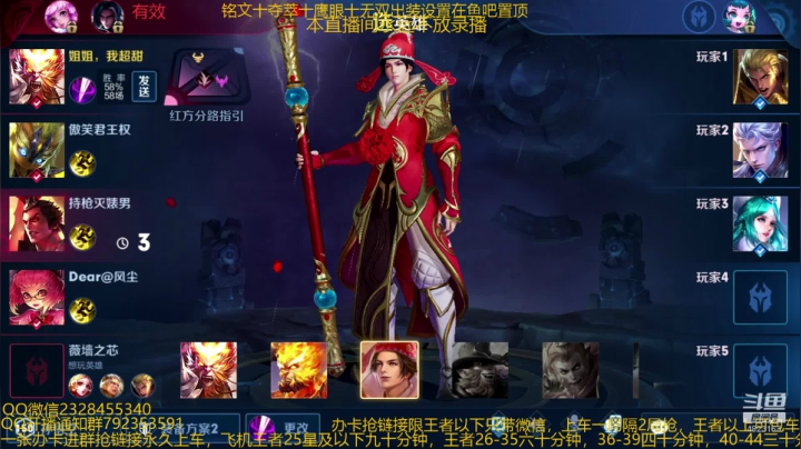 【2020-11-27 11点场】飞总er阿：国服猴子一张办卡永久上车