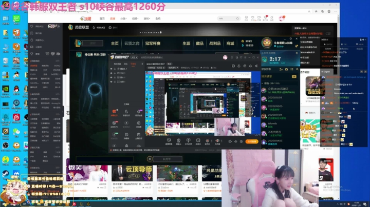 【2020-11-27 15点场】塔莉娅QAQ：峡谷之巅顶级女混子